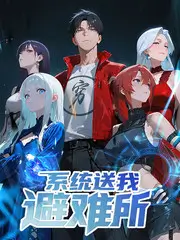音乐竞演综艺 声纹猜猜看 剧照