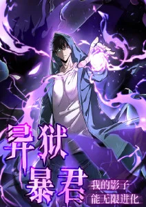 悬疑奇幻番剧 第九次呼吸 剧照